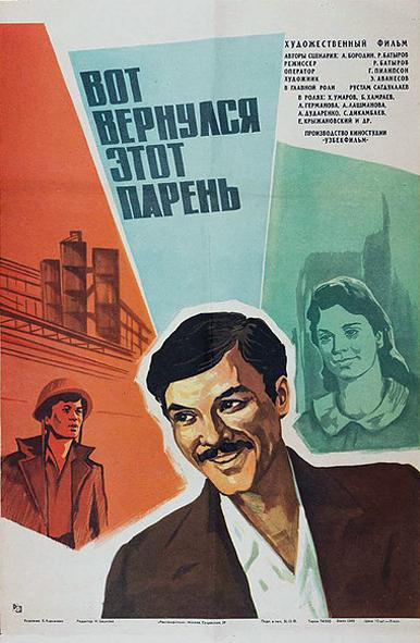 Vot vernulsya etot paren...